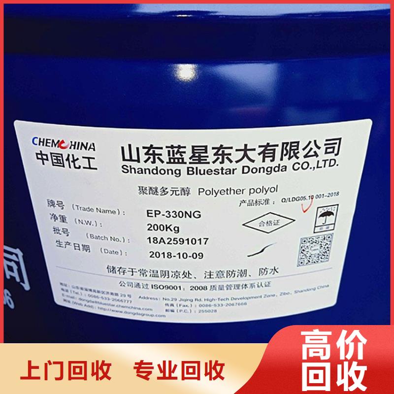 上门回收石油树脂报价快速