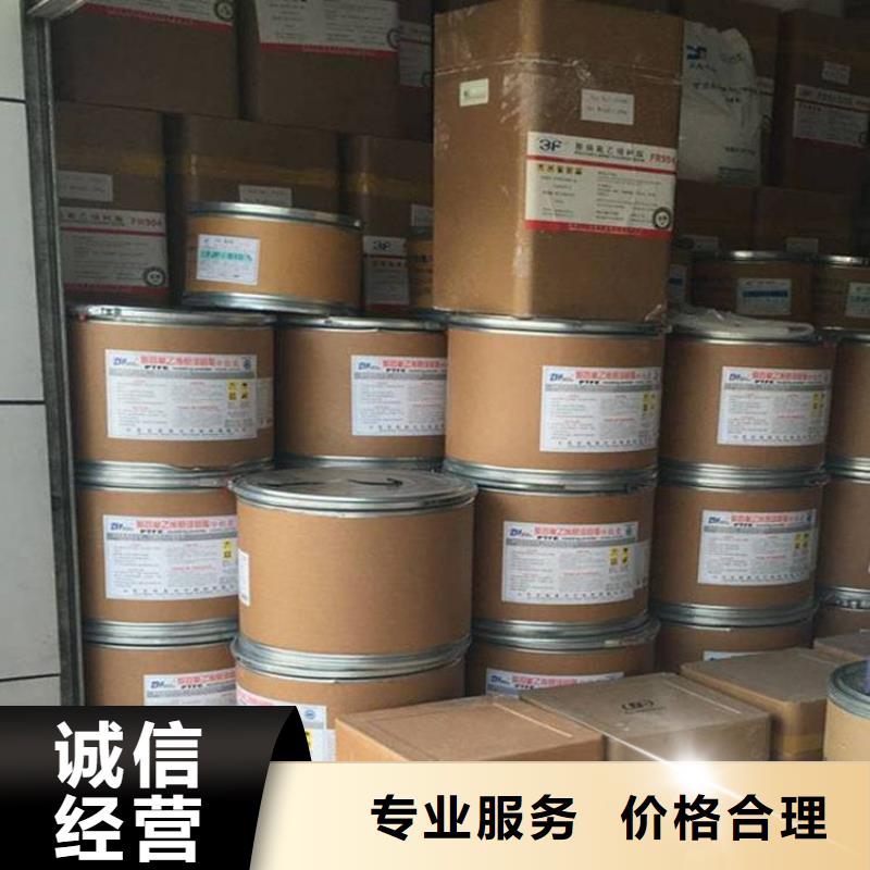 回收库存巴斯夫纯MDI本市生产商