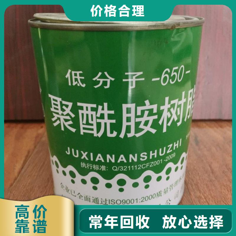 回收库存海藻酸钠看货报价