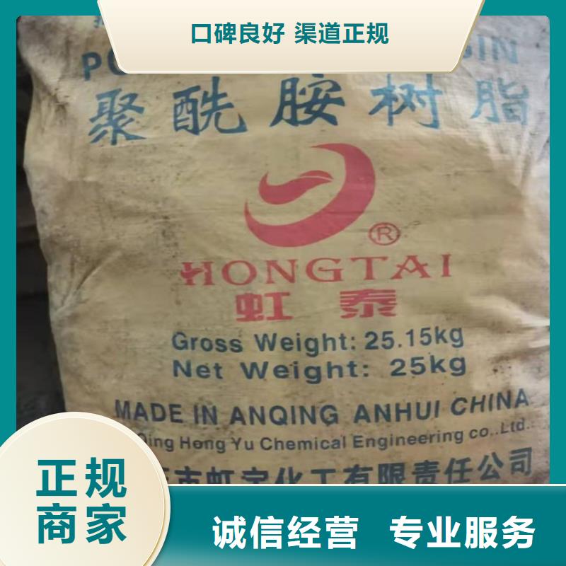 回收乙烯基纤维素厂家经验丰富