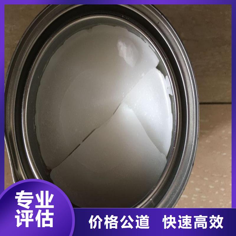回收医药原材料专业评估