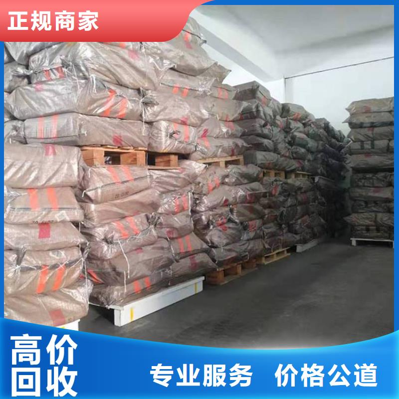 西雙版納回收活性染料廠(chǎng)家