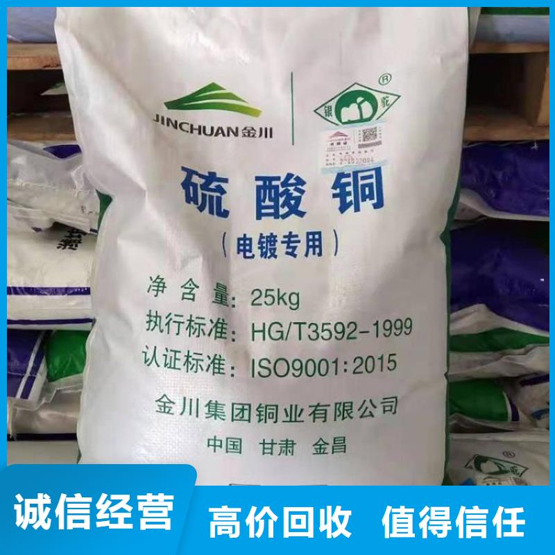 上门回收聚乙烯蜡公司上门快