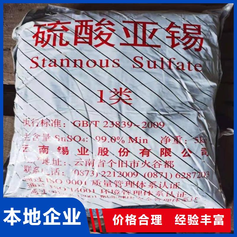回收库存吲哚当地生产厂家