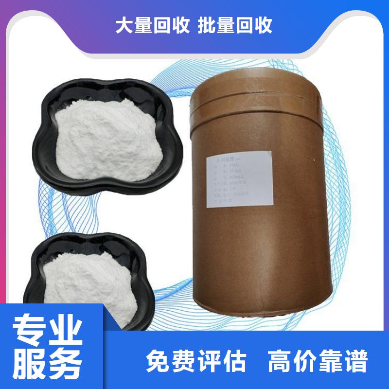 回收库存硬脂酸价格合理