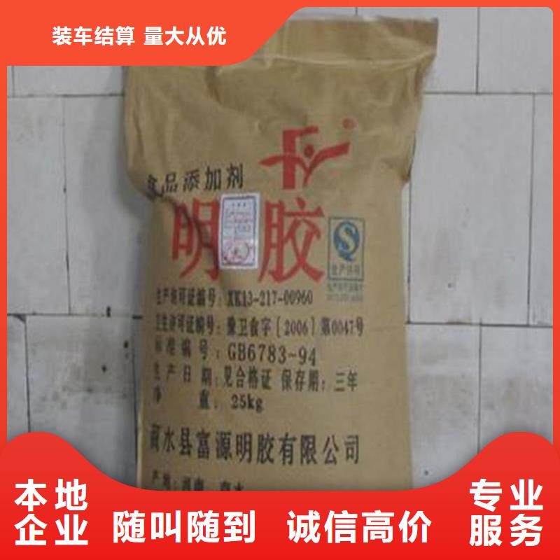 回收库存饲料添加剂同城品牌