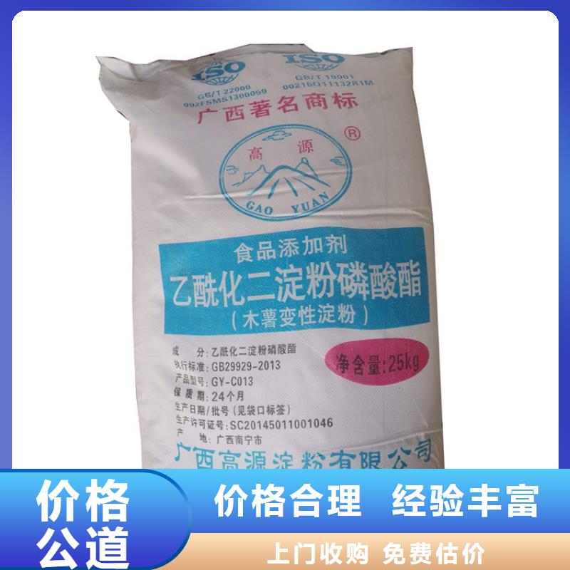 化工回收锆珠回收随叫随到上门快