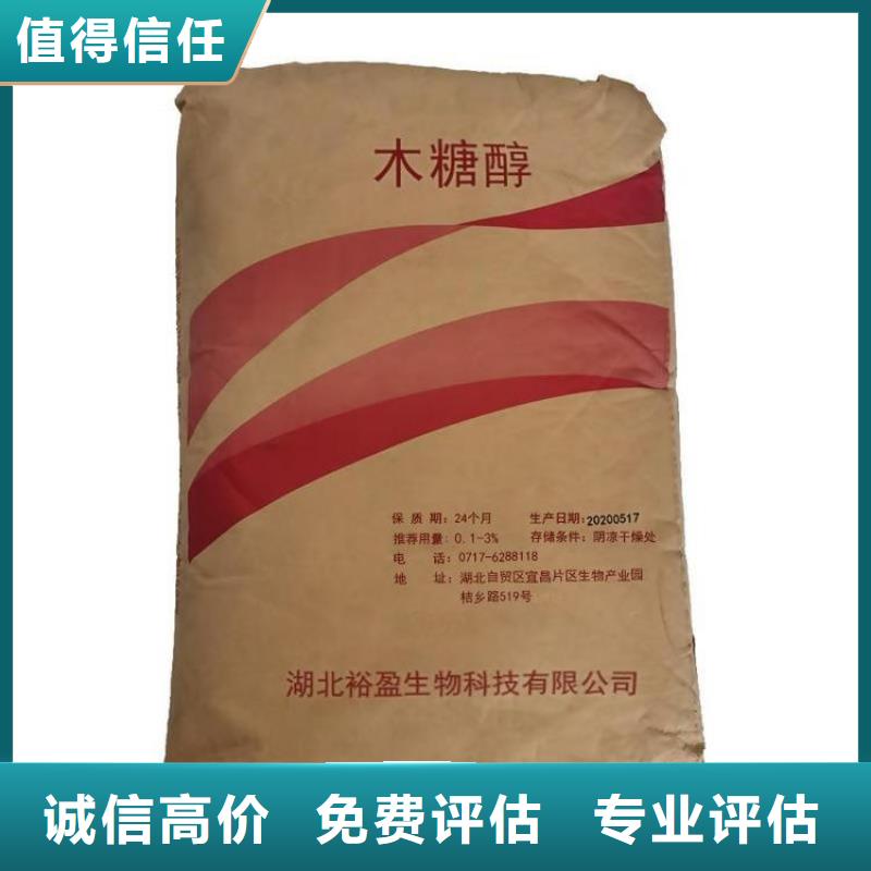 回收库存染料滤饼经验丰富