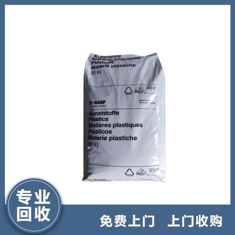 【化工回收油漆回收大量回收】同城 本地域供应商