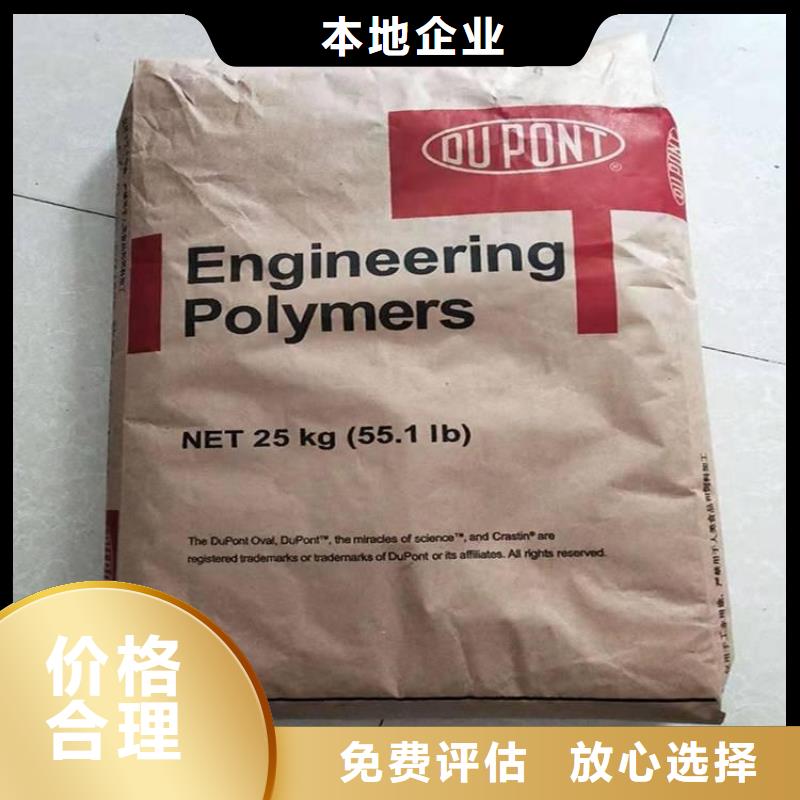 回收库存新戊二醇同城厂家