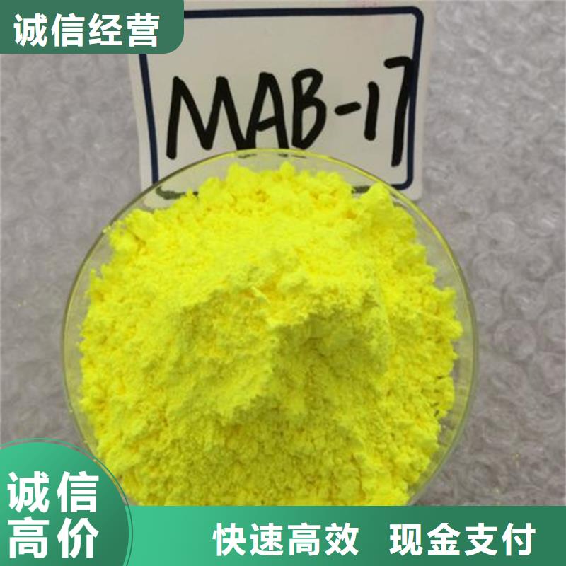 回收库存二乙二醇二丙烯酸酯当地经销商