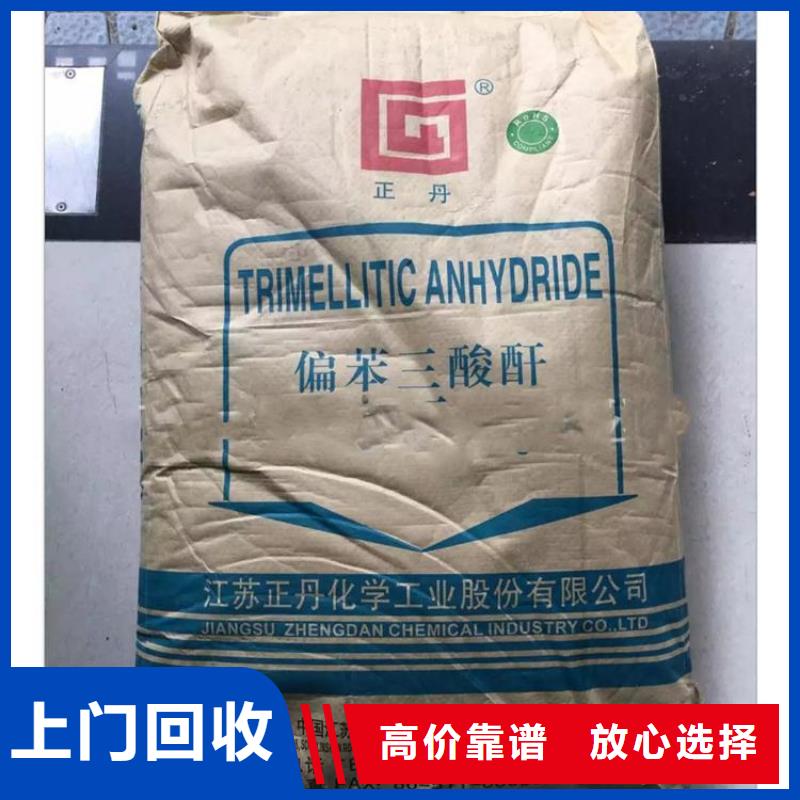 上门回收碳酸锂行情高价靠谱