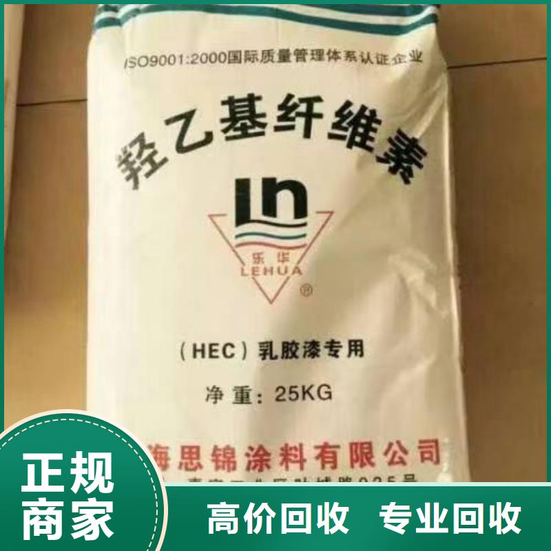 广西回收库存饲料添加剂
