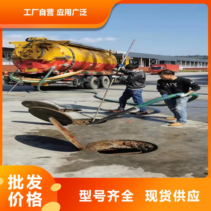 【化粪池清理城市垃圾处理现货充足】同城生产商
