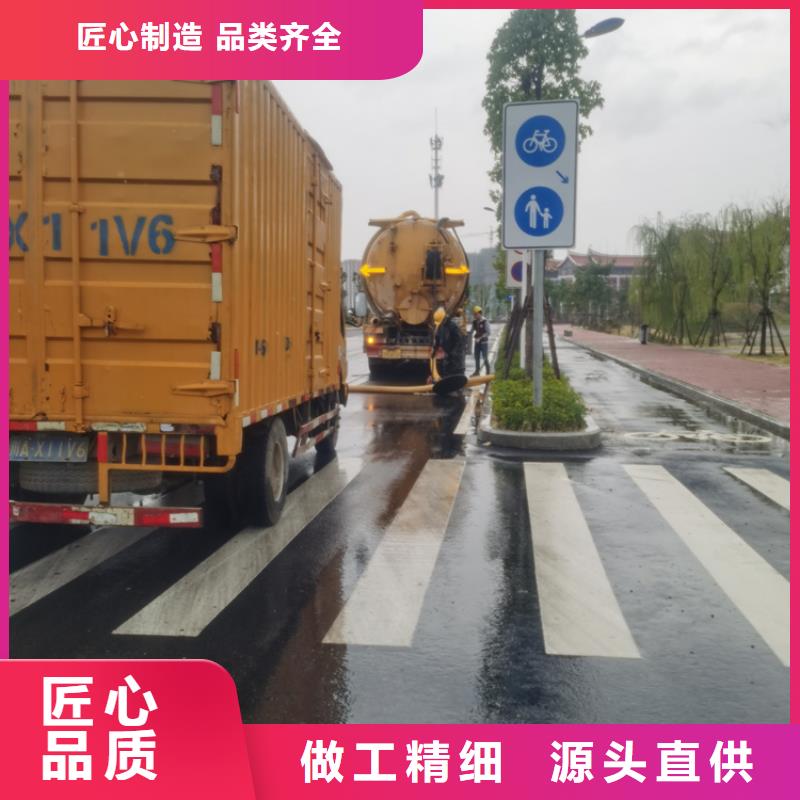 【化糞池清理】本地管道清理適用場(chǎng)景專注細(xì)節(jié)使用放心