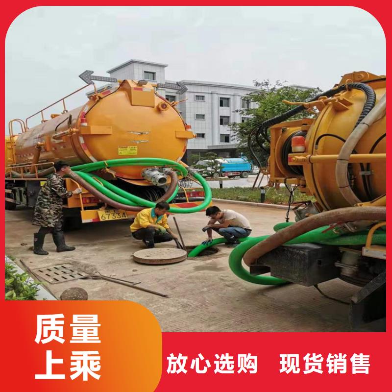 藍(lán)山縣化糞池清理現(xiàn)貨銷售