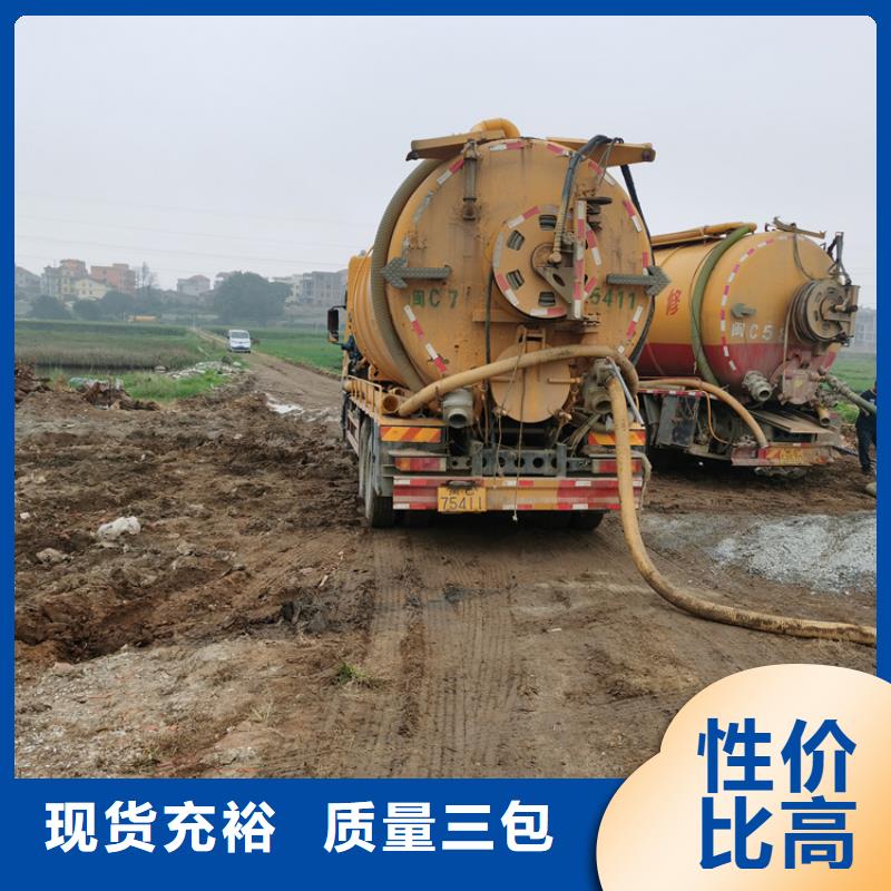 【化粪池清理-灭鼠支持拿样】好货直销