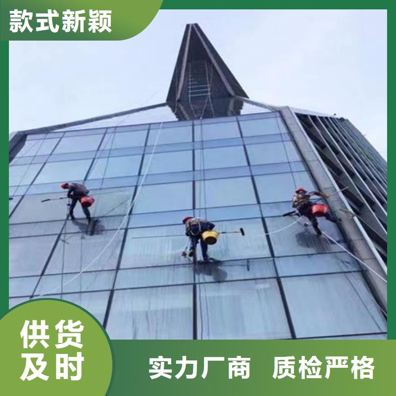 鹤山市外墙清洗、清洗玻璃幕墙为您服务质量牢靠