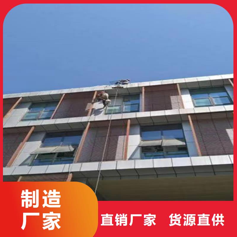 外墻清洗【室內(nèi)外清潔】實(shí)拍展現(xiàn)品質(zhì)優(yōu)選