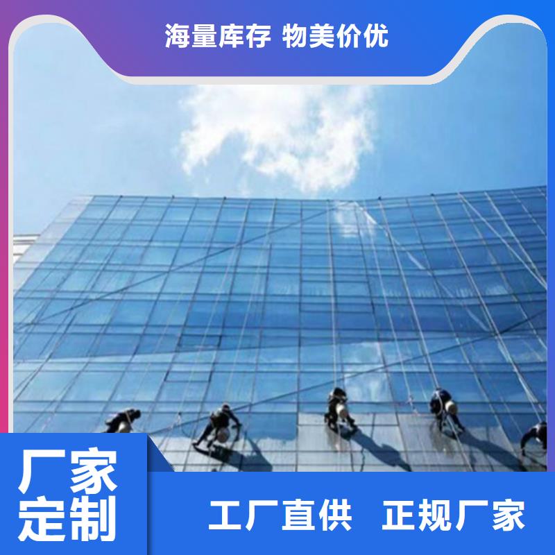 外墙清洗专业保洁专业生产品质保证同城生产厂家