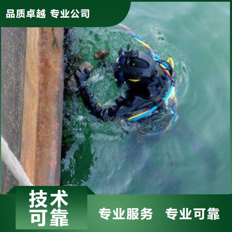 凤阳县水下打捞手机信息快速