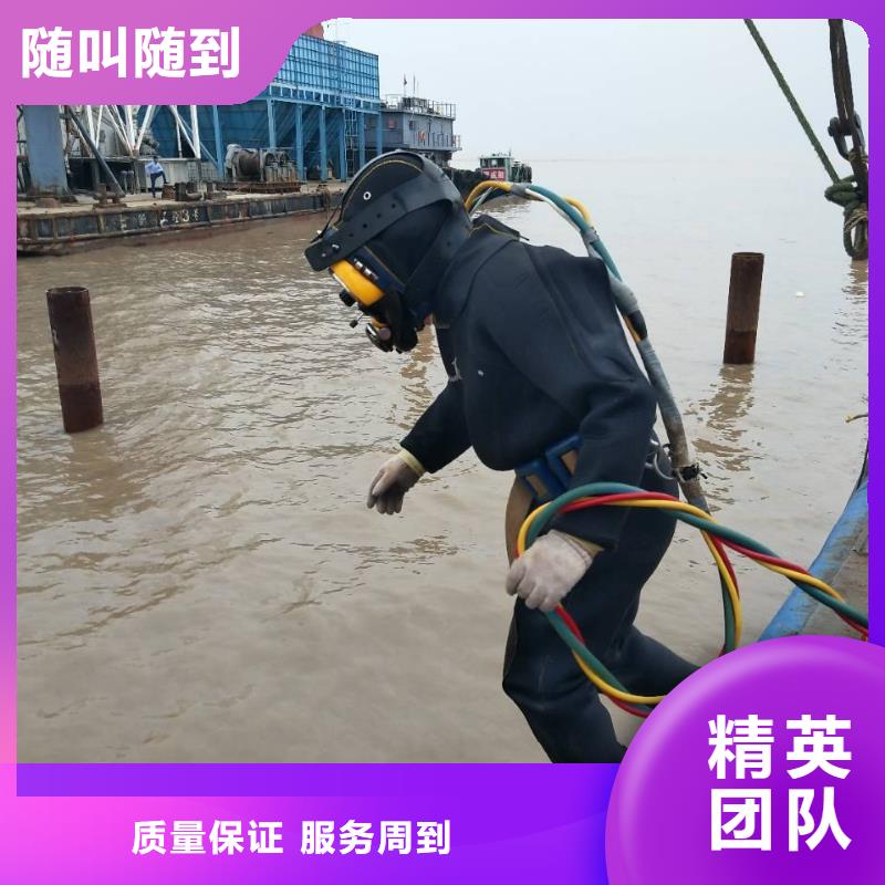 祁陽縣水下救援貨源講究信譽(yù)