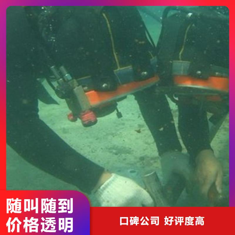 許昌市水下打撈手鏈信息