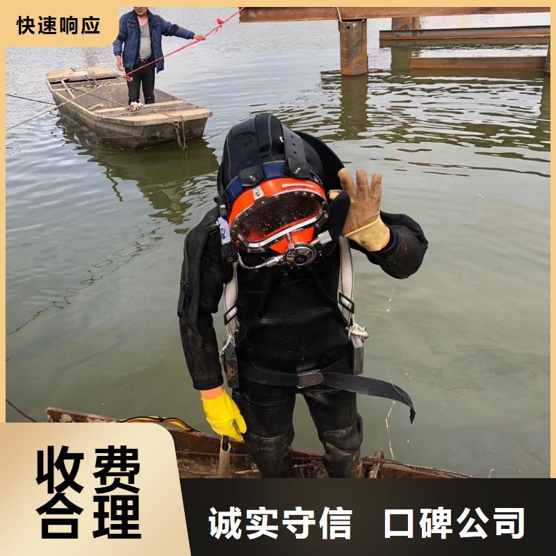 定远县水下打捞凶器品质优