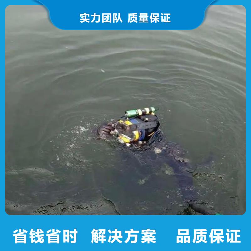 冷水灘縣水下打撈金戒指值得信賴同城生產(chǎn)商