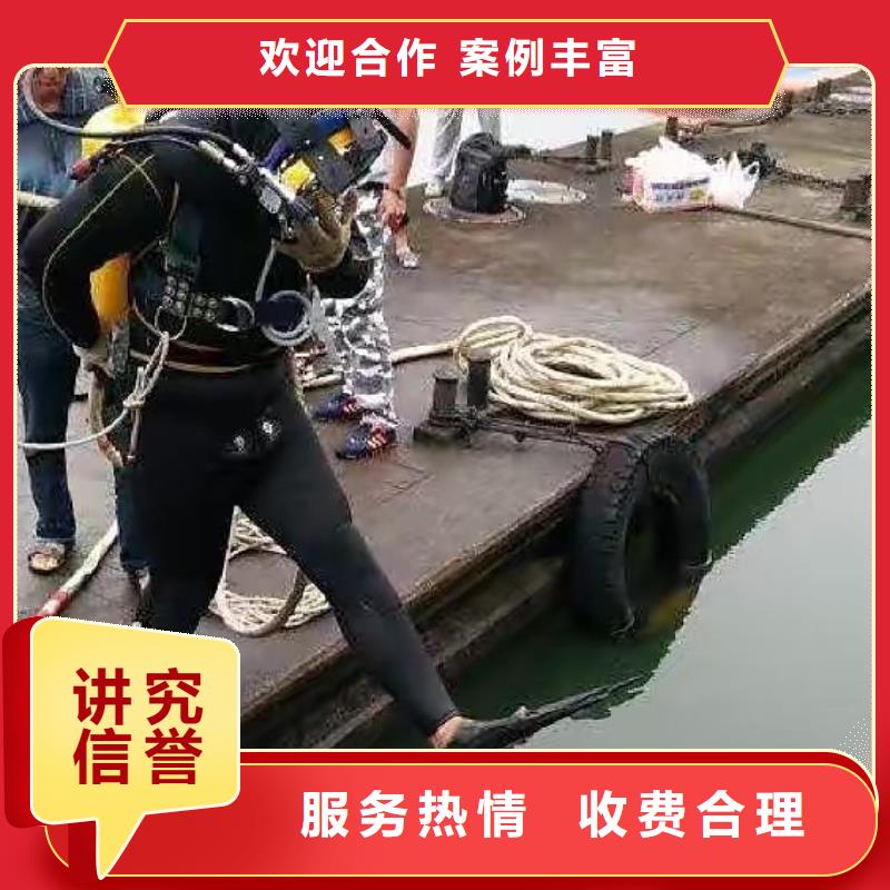 水下打捞手机信息从业经验丰富