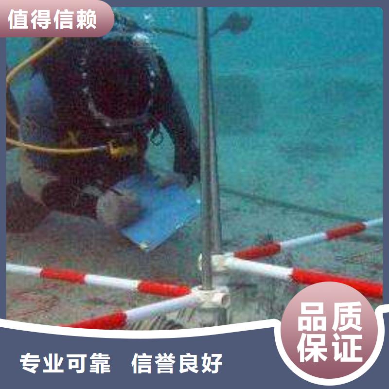 嘉興市南湖區(qū)水下打撈尸體信賴