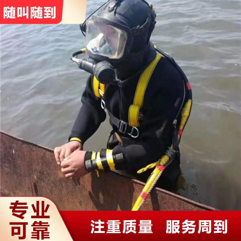埇桥区水下打捞凶器信息当地生产厂家