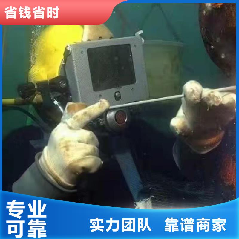 埇桥区水下打捞金手镯欢迎询价