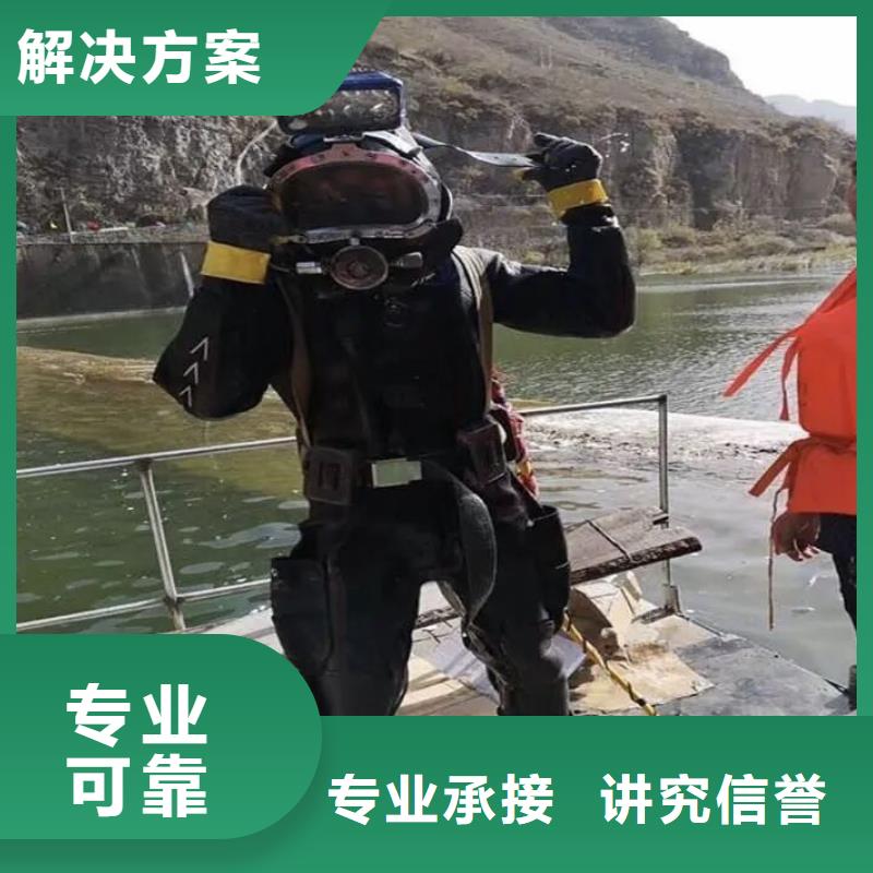 忻州市五寨縣水中打撈手機信賴