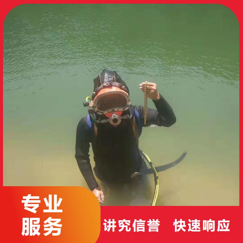 凤阳县水下打捞汽车值得信赖诚信经营