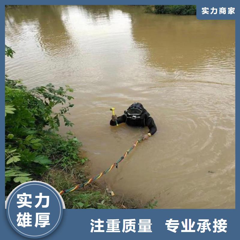 祁陽縣水中打撈講究信譽(yù)