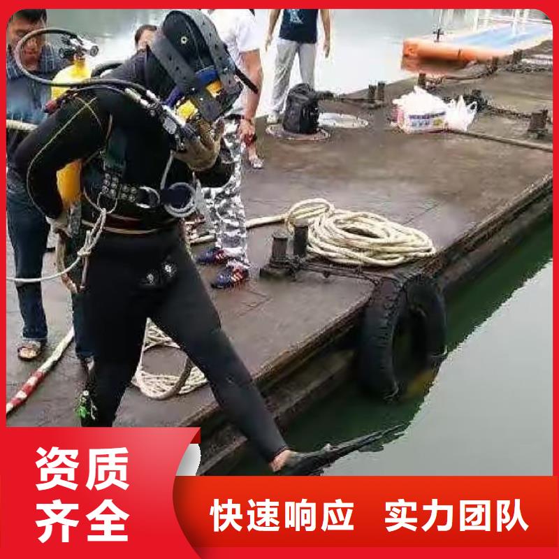 嘉興市南湖區(qū)水下打撈尸體信賴