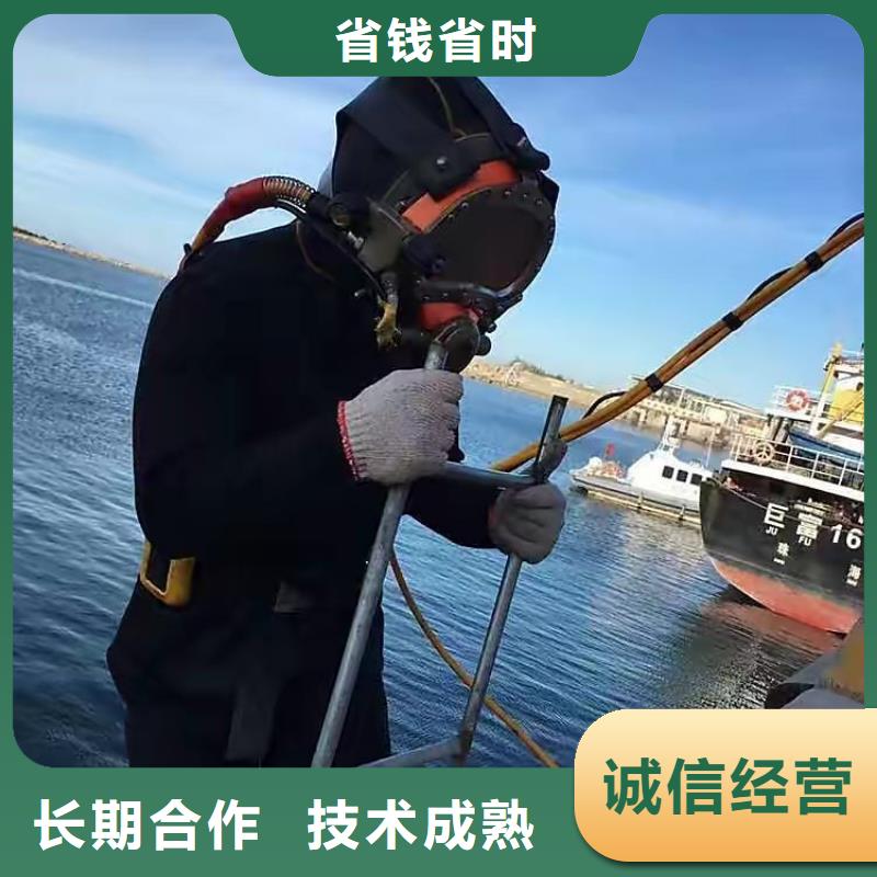 保定市水下打捞尸体放心选择