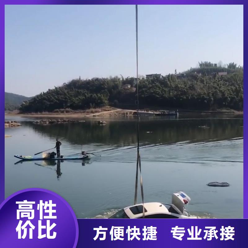 保定市水下打捞尸体放心选择