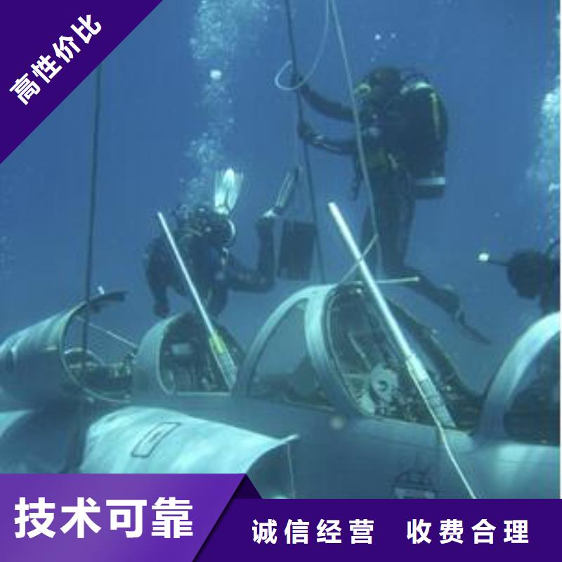 巢湖市水下打撈金手鏈信賴
