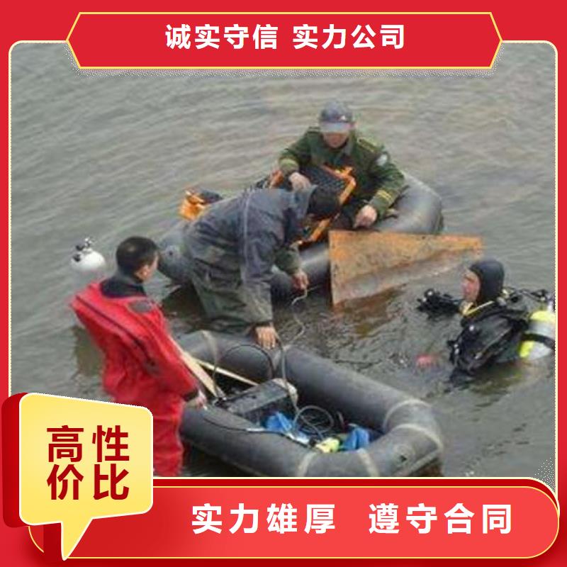 嘉興市南湖區(qū)水下打撈尸體信賴