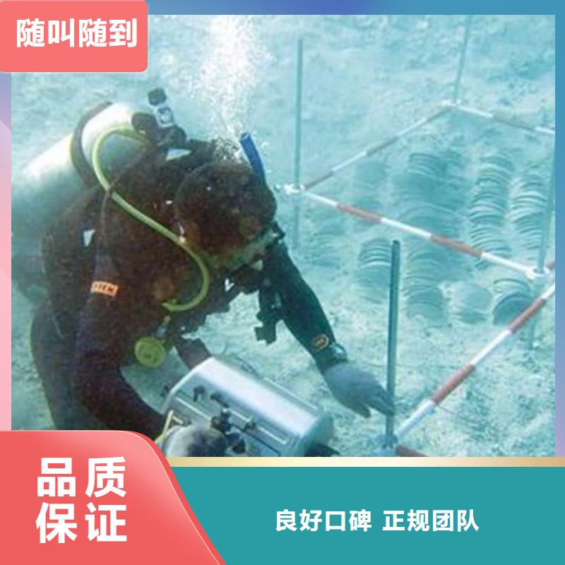 忻州市五寨縣水中打撈手機信賴