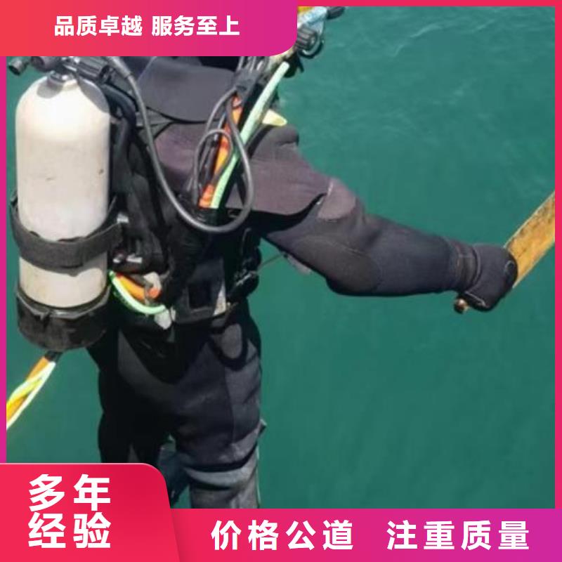 水下打撈汽車同城品牌