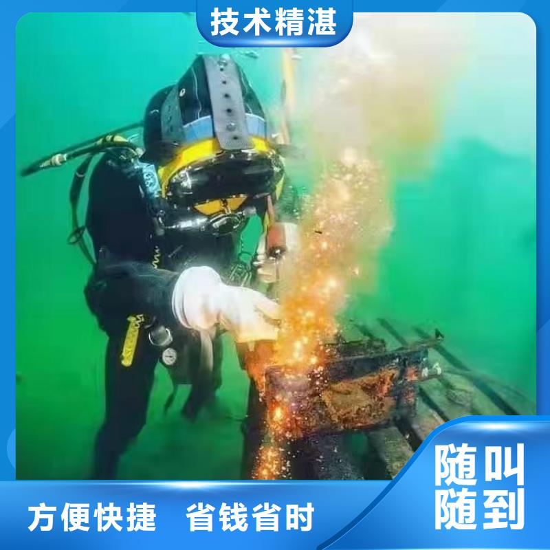 東安縣水下救援廠家專業(yè)承接
