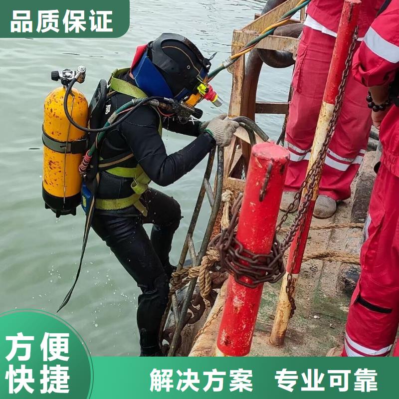 定远县水下打捞金手镯服务为先同城品牌