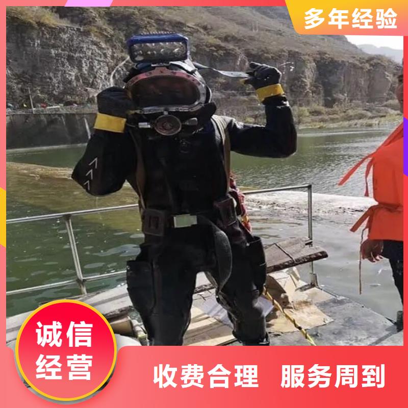 嘉興市南湖區(qū)水下打撈尸體信賴