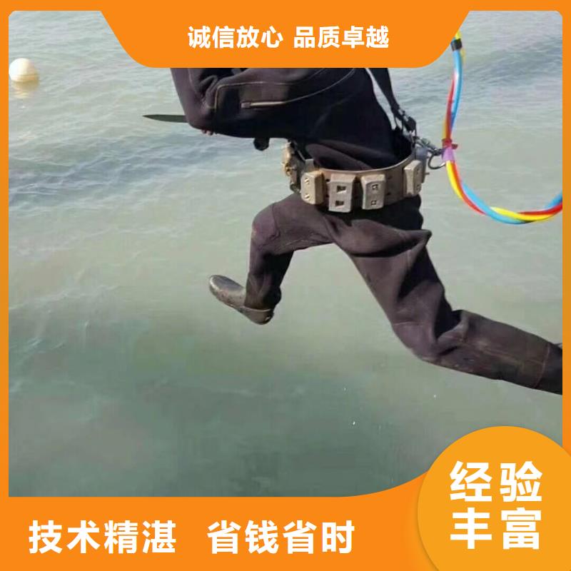 来安县水中打捞手机源头好货经验丰富