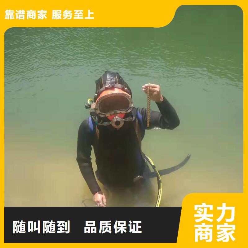 祁陽縣水下打撈金手鐲信息同城廠家