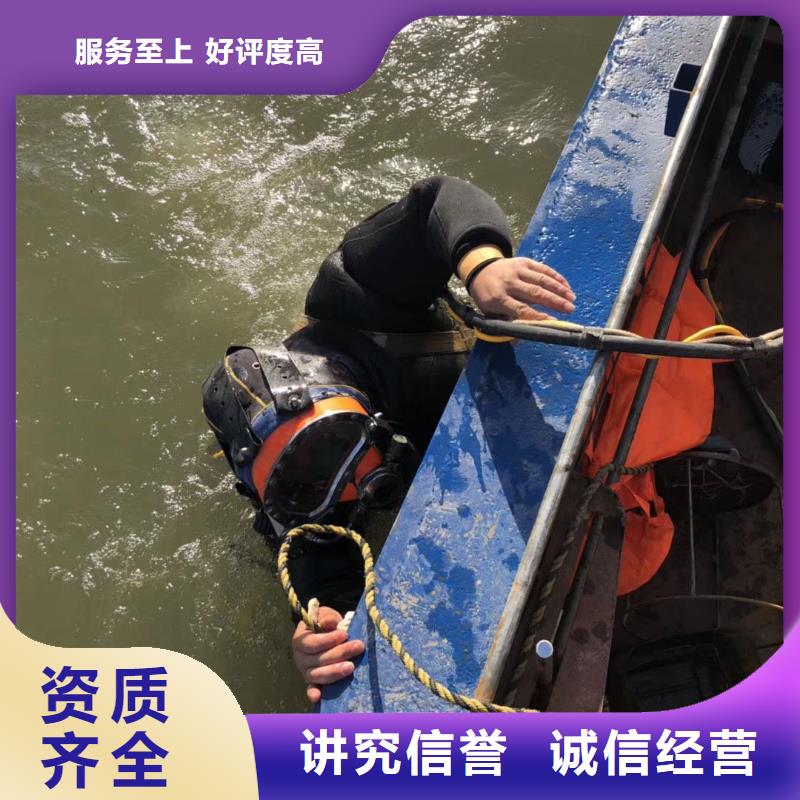 保定市安國市水下打撈金手鐲值得信賴