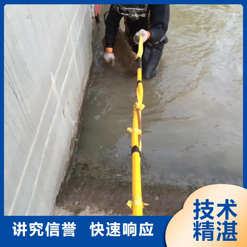 南谯区水下打捞手机货源全市24小时服务